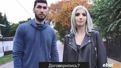 Русские субтитры